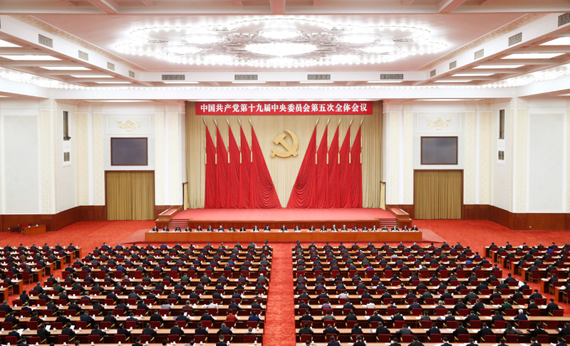 中國共產黨第十九屆中央委員會第五次全體會議，于2020年10月26日至29日在北京舉行。新華社記者 劉彬 攝