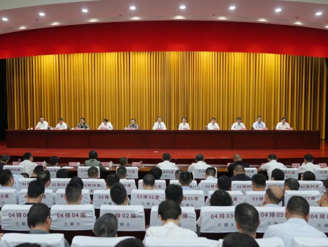 全區(qū)警示教育會議召開